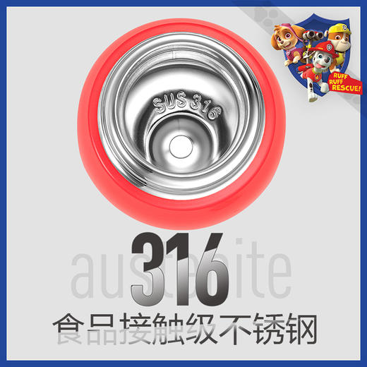 汪汪队立大功盟友儿童3D硅胶380ml保温杯 商品图1