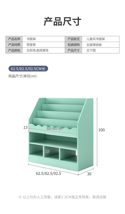 书架落地简易书报架置物架家用儿童房收纳架简约小学生书柜绘本架 商品图2