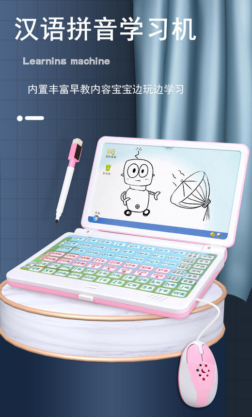 学拼音学习机拼音拼读训练点读机汉语早教神器声母韵母儿童 商品图1