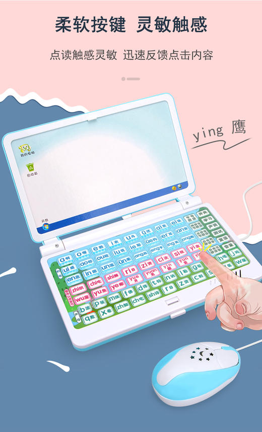 学拼音学习机拼音拼读训练点读机汉语早教神器声母韵母儿童 商品图0