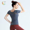 露檬瑜伽新款裸感系列瑜伽服短袖（含胸垫）LUM39123 商品缩略图0