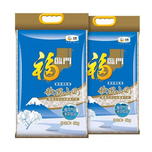 福临门大米秋田小町米10kg寿司专用米软韧东北大米粳米中粮米 商品图0