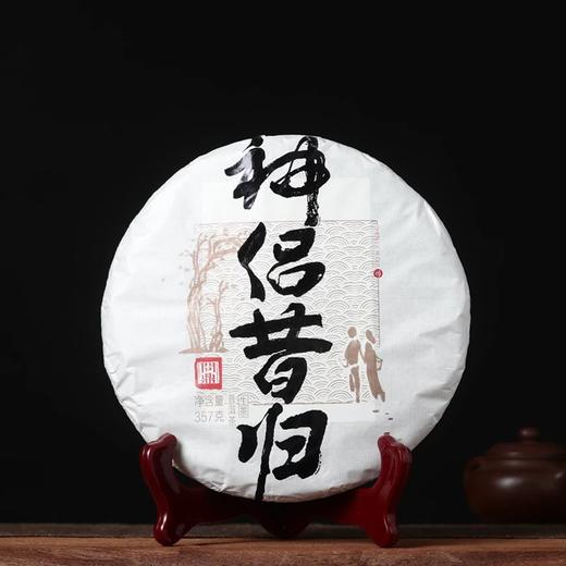 普洱生茶 | 神侣昔归 2018年 问鼎昔归 357g 商品图1