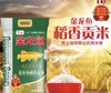 金龙鱼稻花香10kg 商品缩略图0