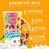 伢牙乐儿童营养牙膏    40g/支 商品缩略图1