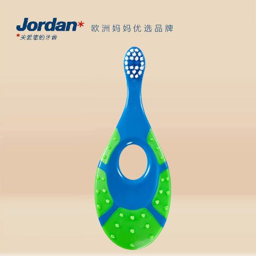 Jordan婴童牙刷（Step1）0-2岁 商品图3
