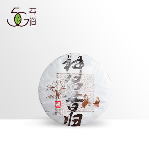 普洱生茶 | 神侣昔归 2018年 问茶昔归  357g 商品图0
