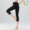 LUM79301露檬2020春夏新款瑜伽高腰七分裤双面磨毛面料裸感 商品缩略图0