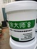郑果丰新型果树专用涂白剂涂大师 商品缩略图0