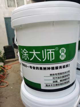 郑果丰新型果树专用涂白剂涂大师