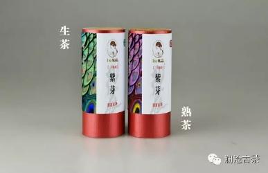 【老茶开仓专享】澜沧古茶2014年茶妈妈孔雀紫芽茶（三年陈醇）普洱茶熟茶迷你小茶饼66g/瓶 商品图4