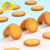 榴莲味小圆饼 商品缩略图4