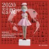 你的芳华mini/粉 商品缩略图1