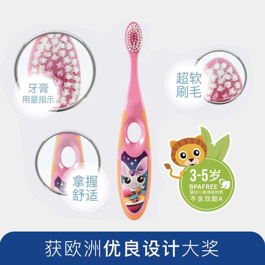 Jordan婴童牙刷（Step2）3-5岁 商品图1