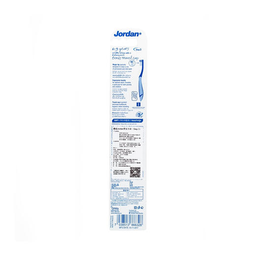 Jordan婴童牙刷（Step3）6-9岁 商品图2