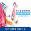Jordan婴童牙刷（Step2）3-5岁 商品缩略图2
