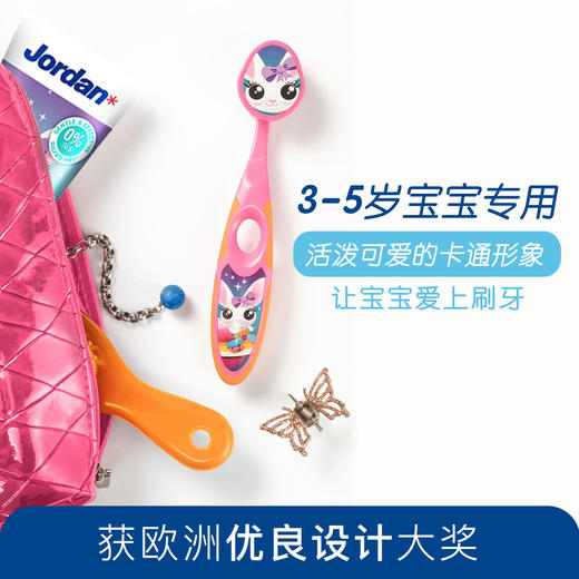 Jordan婴童牙刷（Step2）3-5岁 商品图2