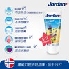 Jordan儿童牙膏（混合水果味） 商品缩略图2