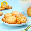 榴莲味麦芽饼夹心饼干 商品缩略图1