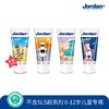 Jordan儿童牙膏（混合水果味） 商品缩略图1