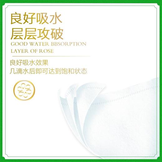 恒安心相印优选三层无芯750g（1*10）一提（纸巾） 商品图1