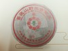 澜沧古茶2008年古茶花饼景迈邦崴乔木古茶树普洱茶生茶生普小饼125g 商品缩略图0