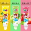伢牙乐儿童营养牙膏    40g/支 商品缩略图2