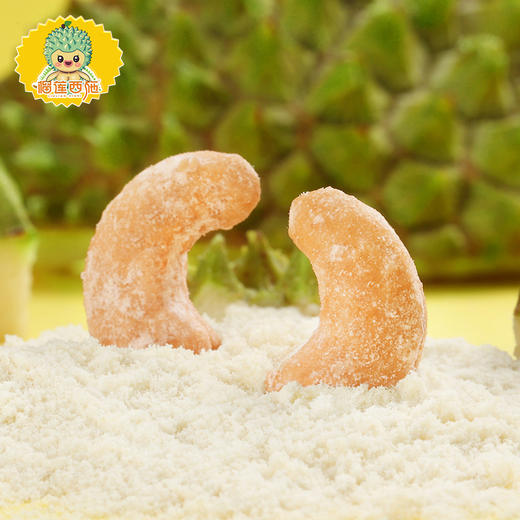 榴莲味腰果 商品图1