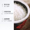 福临门大米秋田小町米10kg寿司专用米软韧东北大米粳米中粮米 商品缩略图2