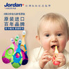 Jordan婴童牙刷（Step1）0-2岁 商品缩略图0