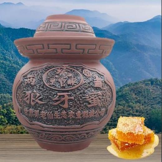【灵官峡】王浆蜜1000g/坛 商品图4