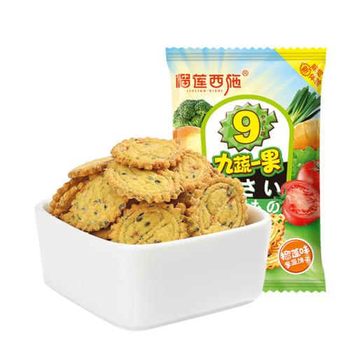 九蔬一果 榴莲味果蔬饼干 商品图4