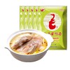 毛哥老鸭汤350g(火锅底料) 商品缩略图3