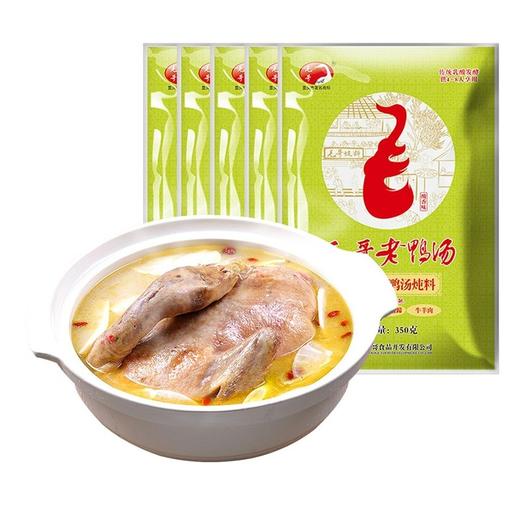 毛哥老鸭汤350g(火锅底料) 商品图3