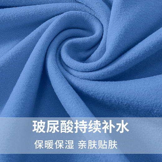 【内衣界的护肤品，穿出嘭嘭水光肌】玻尿酸美肤嘭嘭衣 全身敷满面膜的塑身美体衣 融入玻尿酸原液微胶囊 行走坐卧滋养美容 告别粗糙暗沉干燥脱皮 保暖打底衫睡衣裤套装 商品图2