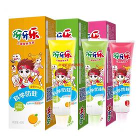 伢牙乐儿童营养牙膏   40g/支