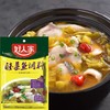 好人家酸菜鱼调料     220g/包 商品缩略图3