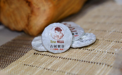 【老茶开仓专享】澜沧古茶2014年茶妈妈孔雀紫芽茶（三年陈醇）普洱茶熟茶迷你小茶饼66g/瓶 商品图2