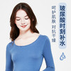 【内衣界的护肤品，穿出嘭嘭水光肌】玻尿酸美肤嘭嘭衣 全身敷满面膜的塑身美体衣 融入玻尿酸原液微胶囊 行走坐卧滋养美容 告别粗糙暗沉干燥脱皮 保暖打底衫睡衣裤套装 商品缩略图0