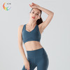 LUMYOGA运动健身BRA瑜伽背心无钢圈运动文胸（含胸垫）LUM19125 商品缩略图1