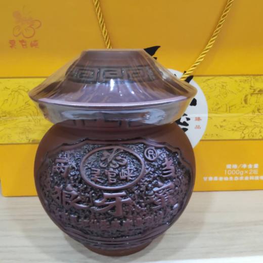 【灵官峡】王浆蜜1000g/坛 商品图3
