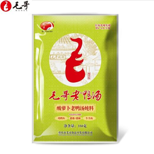 毛哥老鸭汤350g(火锅底料) 商品图0