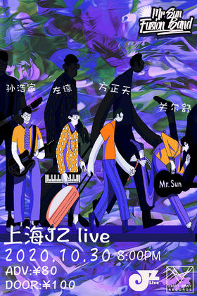 【JZ LIVE】10.30 预售 太阳先⽣融合爵⼠乐团