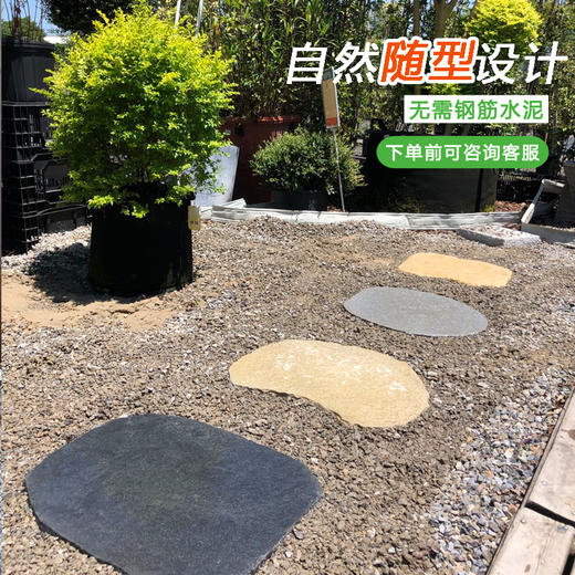 汀步系列 商品图0