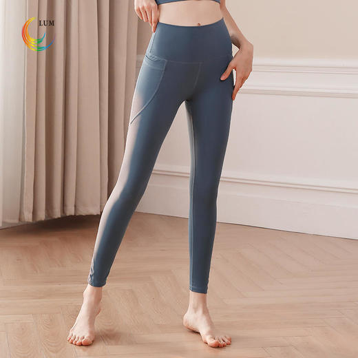 LUM99102露檬轻薄裸感瑜伽高腰长裤 商品图2