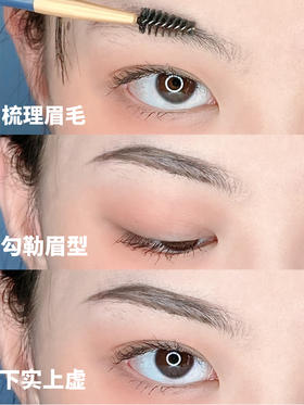 这两样东西居然能画出钟楚曦同款野生眉？