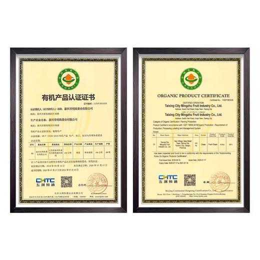 有机阳光玫瑰葡萄 4斤/6斤装 商品图7