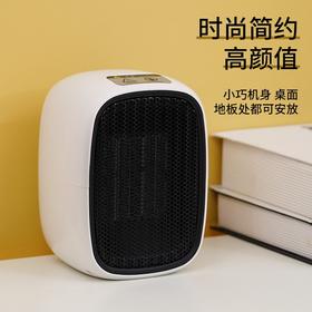 ★KaiLiSen桌面暖风机LKS-500