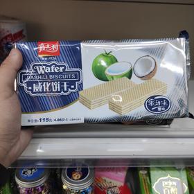 椰味威化饼