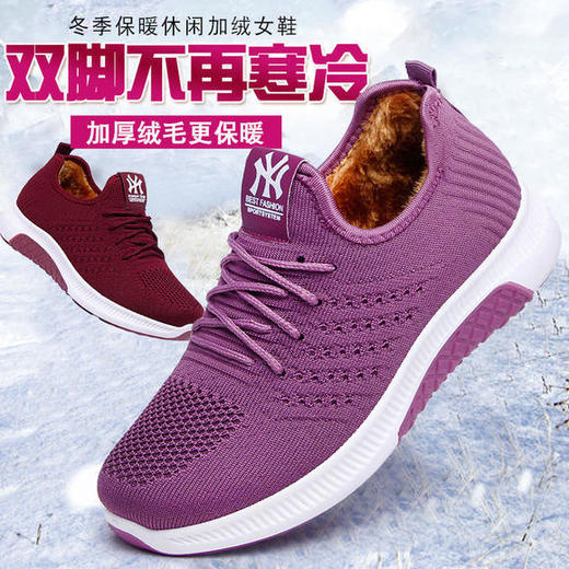 JXG-冬季老北京布鞋加绒加厚运动棉鞋 商品图1